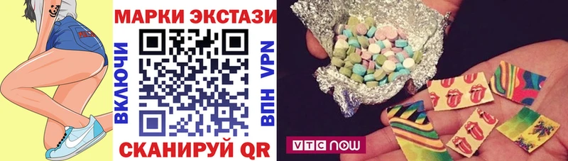Наркотические марки 1,5мг  Нурлат 