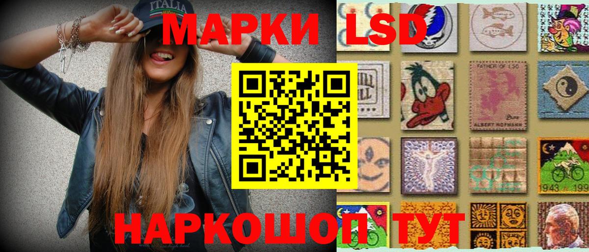 Нурлат  НБОМе  Меф МЯУ МЯУ кристаллы  Cocaine  ГАШИШ  Вход с VPN  Конопля 
