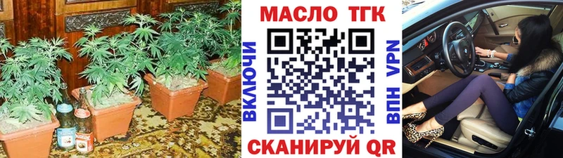 ТГК Wax  mega маркетплейс  Нурлат  как найти закладки 