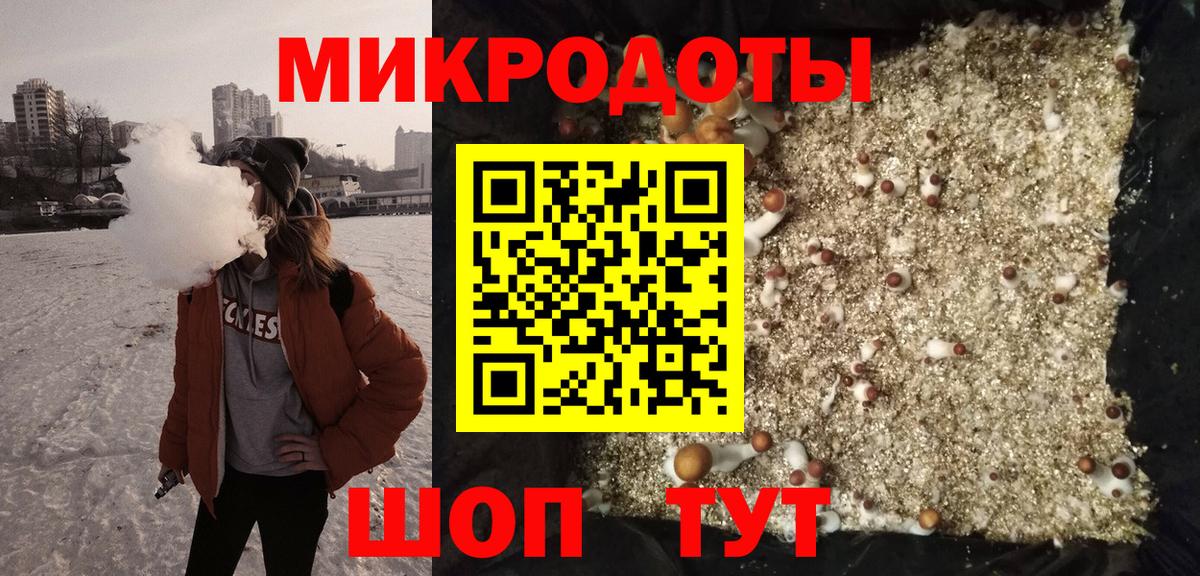 Нурлат  Псилоцибиновые грибы Magic Shrooms  Вход с VPN  Псилоцибиновые грибы ЛСД 