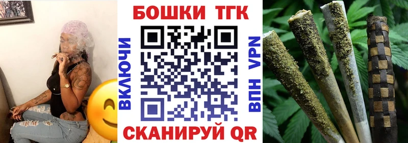 сайты даркнета как зайти  Нурлат  Бошки марихуана конопля 