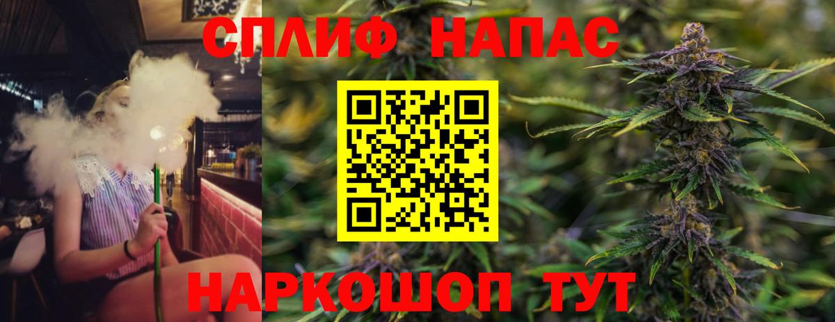 Конопля Amnesia  Вход с VPN  Нурлат  Канабис White Widow  Каннабис Bruce Banner  Бошки Шишки Bruce Banner 