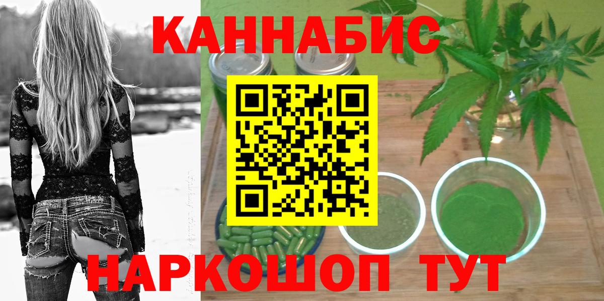Шишки марихуана Bruce Banner Нурлат